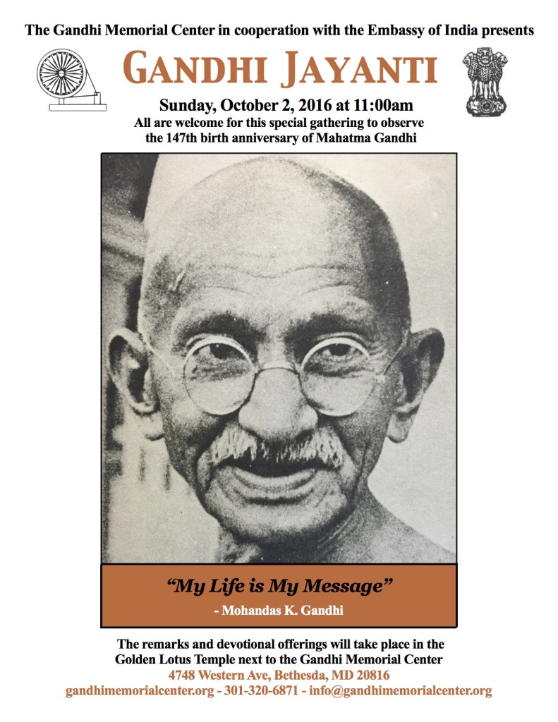 gandhi-jayanti-2016-invite